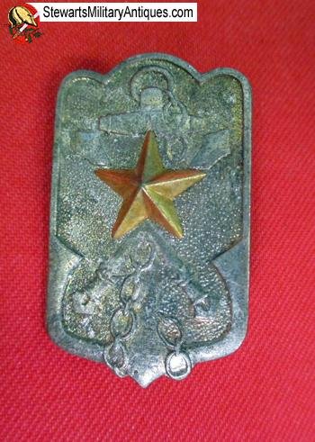  Japanese WWII Time Expired Soldiers League Badge,  — image 4