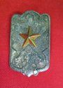 Japanese WWII Time Expired Soldiers League Badge,
