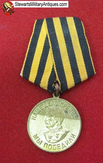  Soviet WWII Campaign Medal, Victory Over Germany — image 3