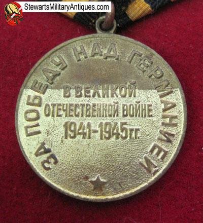  Soviet WWII Campaign Medal, Victory Over Germany — image 4