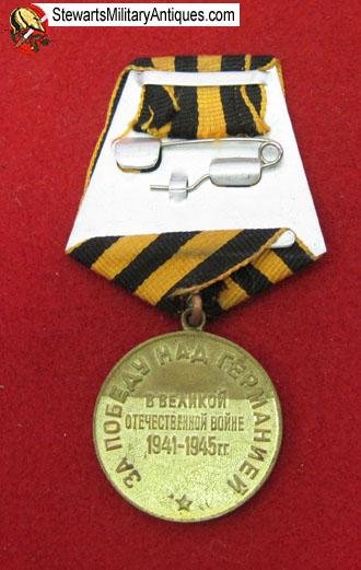  Soviet WWII Campaign Medal, Victory Over Germany — image 5