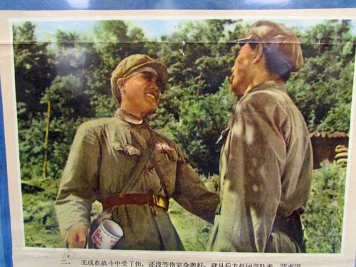  Chinese Korean War Peoples Volunteer Army Patriotic Enameled Cup — image 5