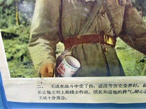  Chinese Korean War Peoples Volunteer Army Patriotic Enameled Cup — image 6