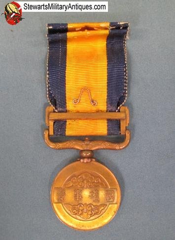  Japanese WWII Nomonhan Incident Medal Cased   — image 3