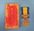 Japanese WWII Nomonhan Incident Medal Cased