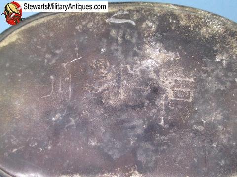  Japanese WWII Rice Cooker, Messkit   — image 3