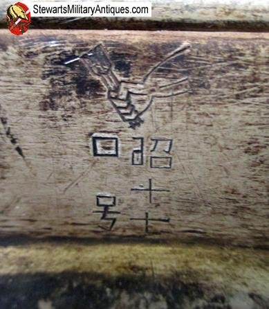  Japanese WWII Rice Cooker, Messkit   — image 5