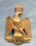 French Second Empire, M1860 Infantry EM Shako Plate, 58th Regiment