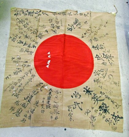  Japanese WWII Battle Damaged Signed Flag — image 2