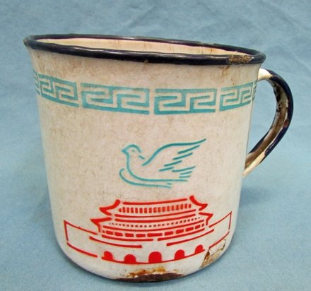  Chinese Korean War Peoples Volunteer Army Patriotic Enameled Cup — image 2