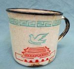 Chinese Korean War Peoples Volunteer Army Patriotic Enameled Cup
