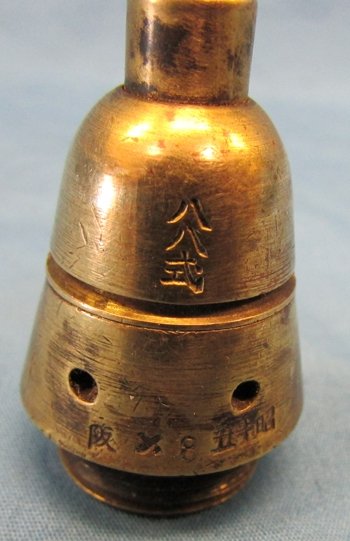  Japanese WWII Knee Mortar Fuze INERT — image 3
