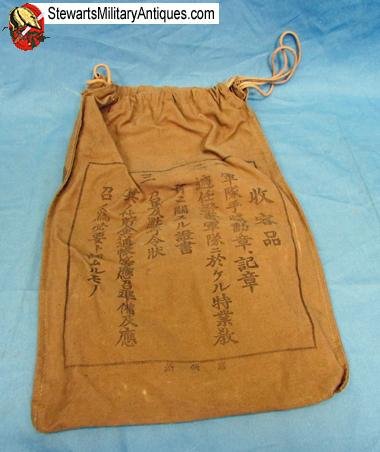  Japanese WWII Soldiers Comfort Bag, Hokobukuro — image 2