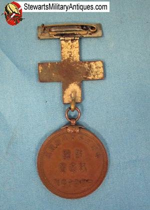  Japanese Russo-Japanese War Red Cross Medal — image 5