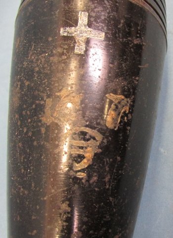  Japanese WWII 81mm Mortar Round, INERT — image 3