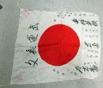 Japanese WWII Signed Silk Flag, 2 Temple Stamps, GI Souvenir …