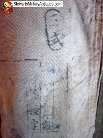  Japanese WWII Army Wool EM Service Tunic — image 6
