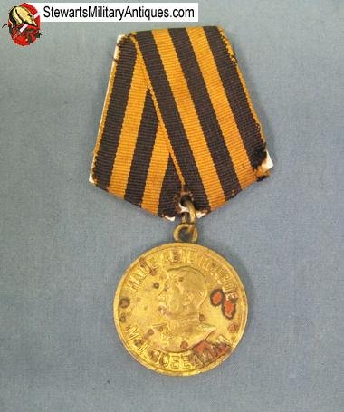  Soviet WWII Medal for Victory Over Germany — image 2