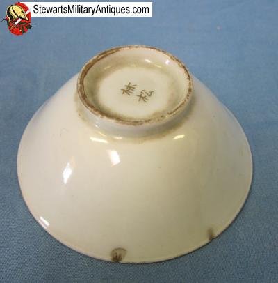  Japanese WWII Sake Cup, Crossed Flags — image 2