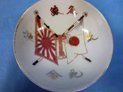 Japanesse Military Sake Cup, Crossed Flags