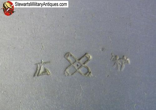  Japanese Meiji Era Messkit, Hango — image 4