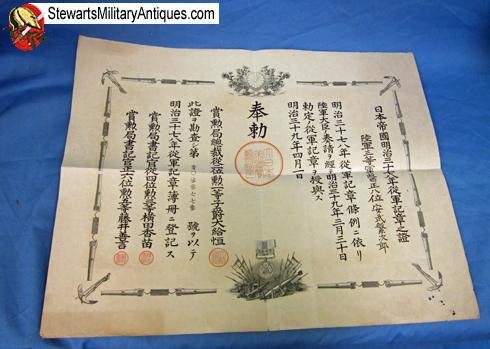  Japanese Russo-Japanese War Campaign Medal Document — image 2