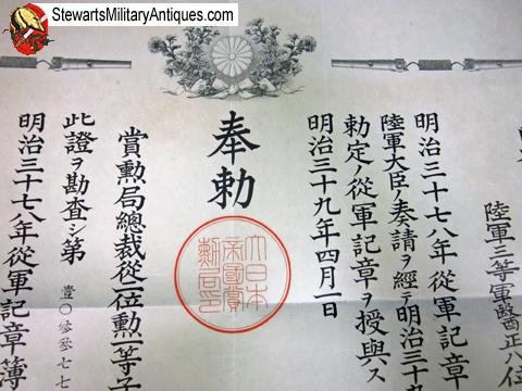  Japanese Russo-Japanese War Campaign Medal Document — image 4