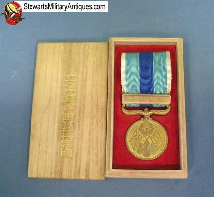  Japanese 1904-1905 Russo-Japanese War Medal, Cased — image 2