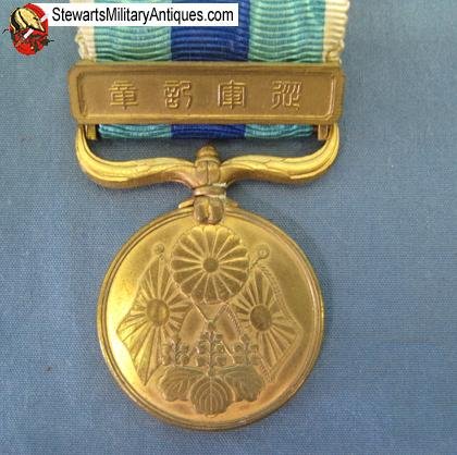  Japanese 1904-1905 Russo-Japanese War Medal, Cased — image 3