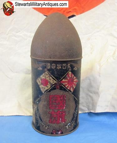  Japanese Meiji Era Flag, Flagpole Top and Painted Tin — image 5
