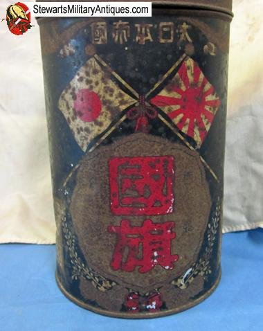  Japanese Meiji Era Flag, Flagpole Top and Painted Tin — image 6