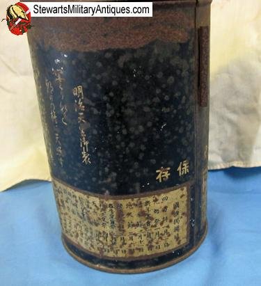  Japanese Meiji Era Flag, Flagpole Top and Painted Tin — image 8