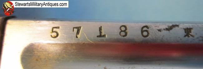  Japanese WWII Army Type 95 Army NCO Sword, Matching, Korkura, Iijima Sword Factory — image 7