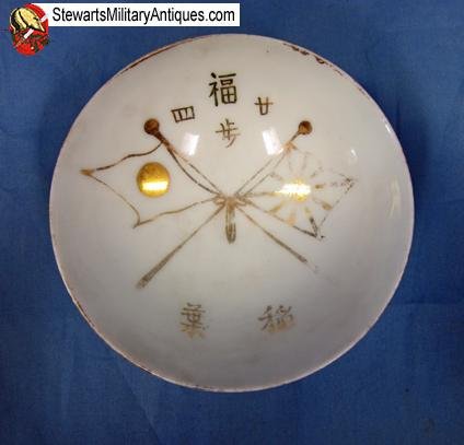  Japanese Russo-Japanese War Large Format Sake Cup — image 2