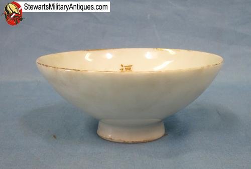  Japanese Russo-Japanese War Large Format Sake Cup — image 3