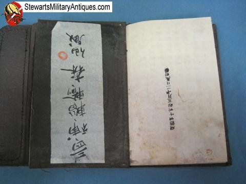  Japanese Pre WWI Meiji 14 (1881) Soldiers Paybook — image 3