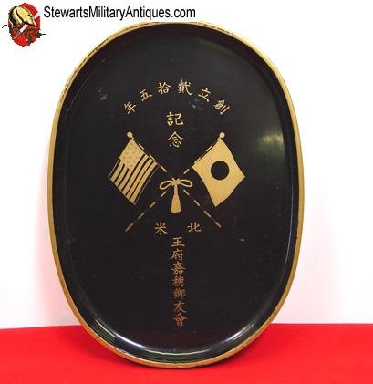  Japanese  Commemorative Sake Tray Budokai — image 3