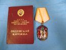 Soviet Cold War Era Order of the Badge of Honor …