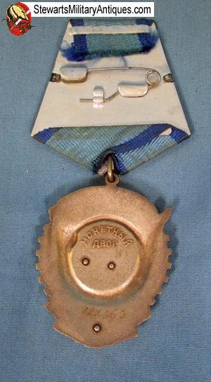  Soviet Cold War Era Order of the Red Banner of Labor & Award Booklet — image 5