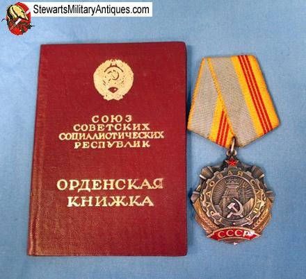  Soviet Cold War Era Order of Labor Glory 3rd Class & Document, 414332 — image 2