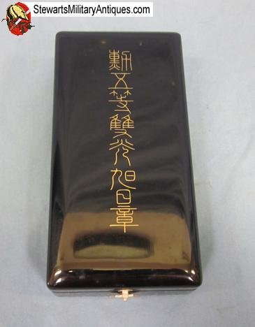  Japanese WWII Order of the Rising Sun 5th Class, Cased   — image 2