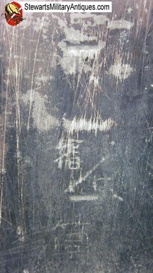  Japanese WWII Rice Cooker, Messkit — image 4