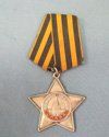 Soviet WWII Order Of Glory 3rd Class, 367324