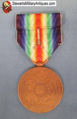  Japanese WWI Victory Medal, Cased   — image 3