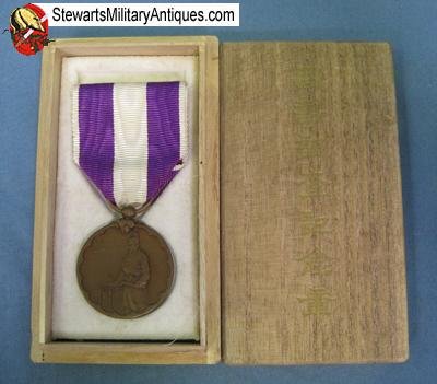  Japanese WWII Cased  1st National Census Medal   — image 4
