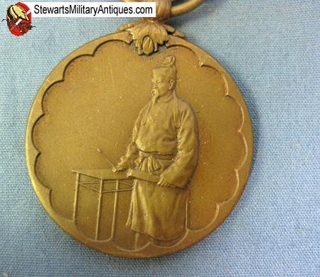  Japanese WWII Cased  1st National Census Medal   — image 5