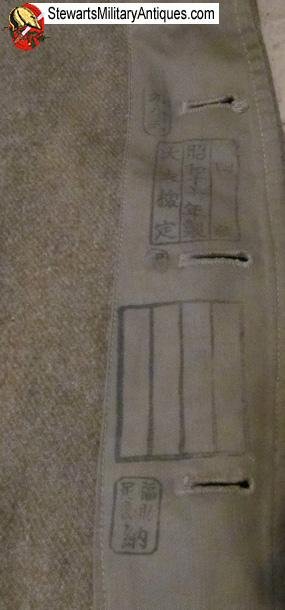  Japanese WWII Army Issue Overcoat — image 6