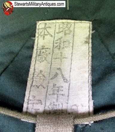  Japanese WWII Army Sun Helmet — image 3