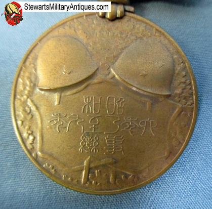  Japanese WWII 1931-1934 Manchurian Incident Medal, Cased   — image 4