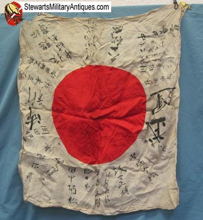  Japanese WWII Signed Silk Flag — image 2
